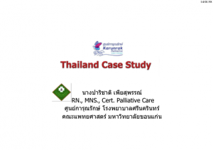 10 thailand care study ศูนย์การุณรักษ์