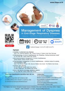 Dyspnea conf2020 Poster