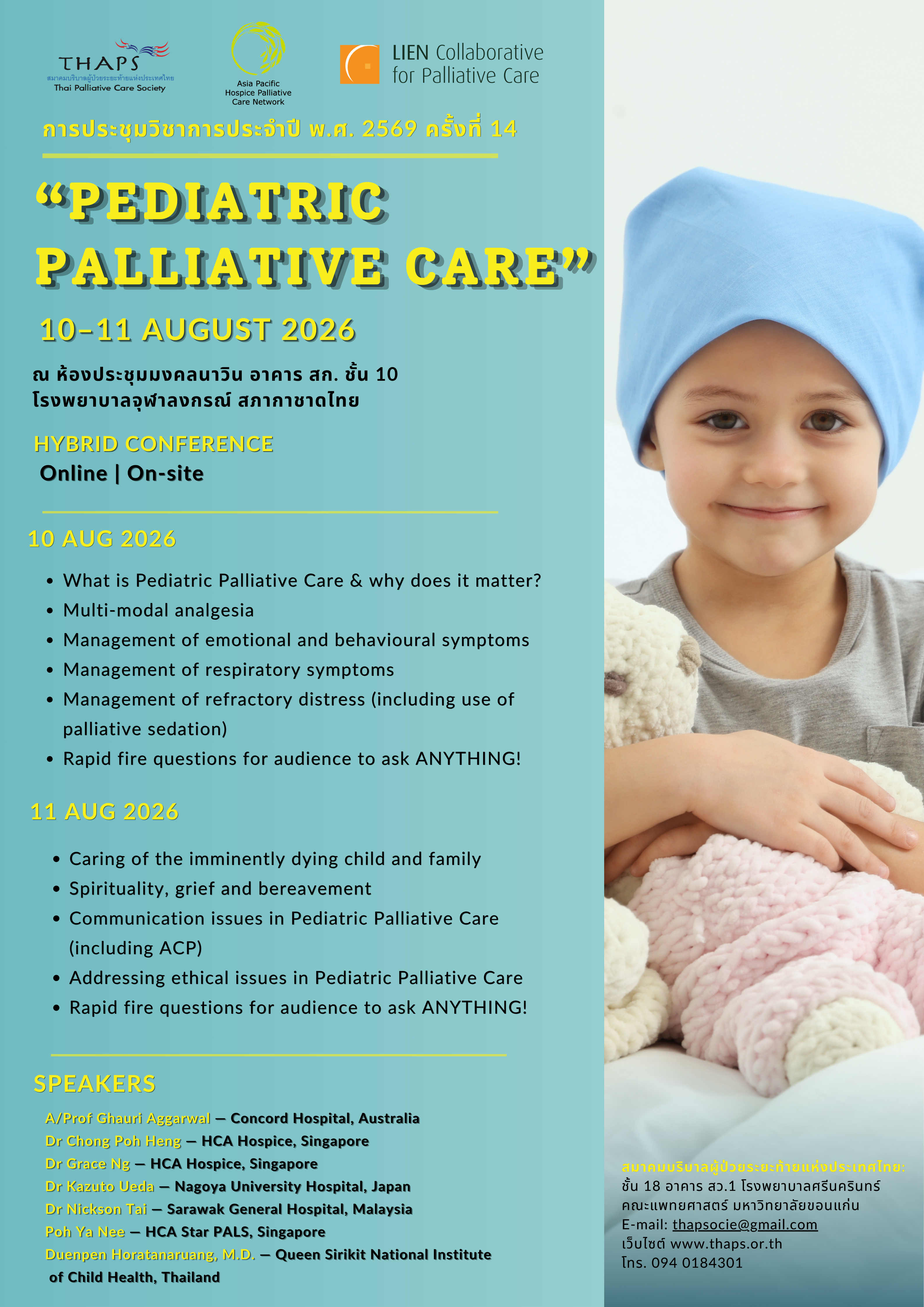Pediatric Palliative Care (8)